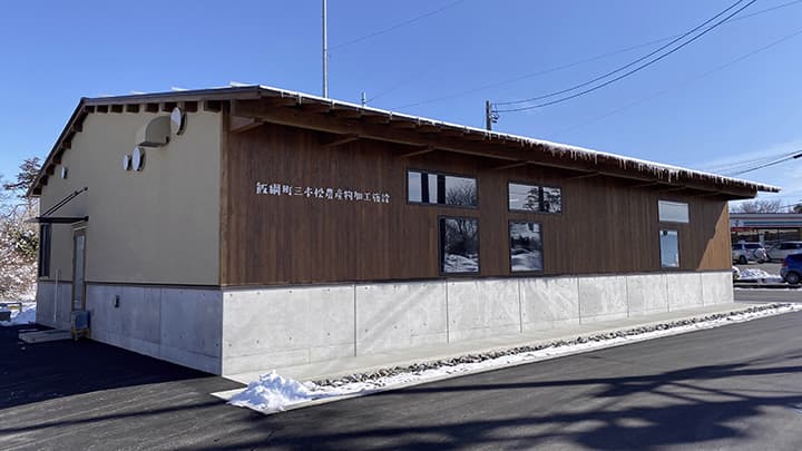 小ロットにも対応　りんごジュース加工施設を新設　長野県飯綱町