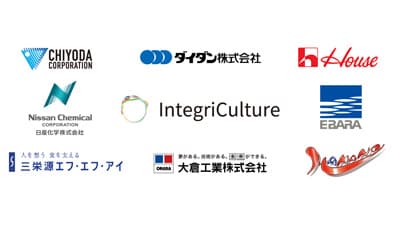 「細胞培養魚肉」で共同研究開始　マルハニチロ×インテグリカルチャー