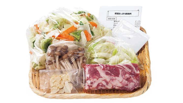 「デポー」でミールキット「ビオサポ食材セット」取扱開始　生活クラブ