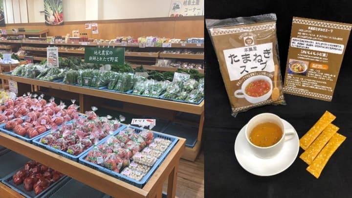 地元生産者と開発「たまねぎスープ」新発売　道の駅　織部の里もとす