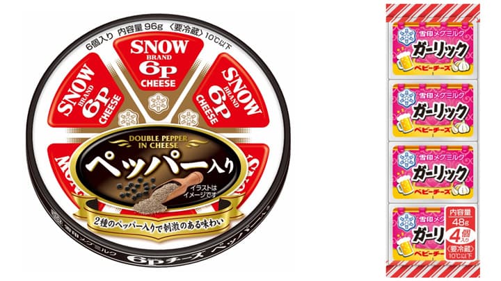 家飲み対応「6Pチーズ」と「ベビーチーズ」新発売　雪印メグミルク