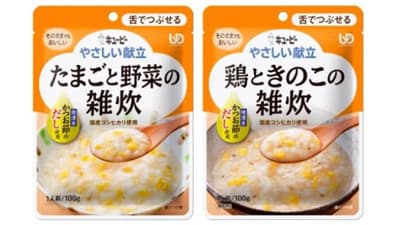 だしと素材にこだわった雑炊「やさしい献立」シリーズ新発売　キユーピー