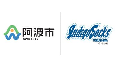 農産物購入でNPB挑戦を応援　徳島インディゴソックスと阿波市がプロジェクト開始