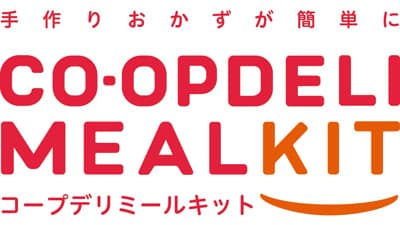 冷凍ミールキット「ビストロデリ　Bistro Deli」発売　コープデリ