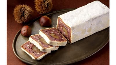 茨城県産栗を使用　オリジナルスイーツを限定販売　ジョエル・ロブション