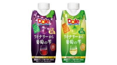 まるでワイン「Dole ワイナリーから 葡萄の雫」新発売　雪印メグミルク