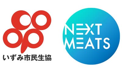 生協で初　ネクストミーツの代替肉商品　大阪いずみ市民生協で販売開始