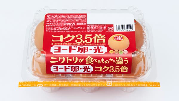 「ヨード卵・光」45周年記念「たまごをもっと知って！キャンペーン」開催　NOSAN
