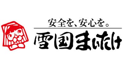 雪国まいたけレシピコンテスト　クックパッドで開催