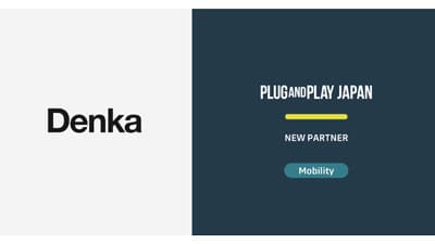 デンカとエコシステム・パートナーシップ契約締結　Plug and Play Japan
