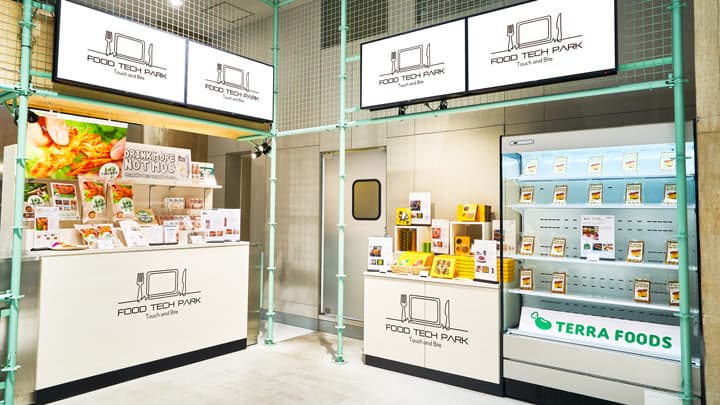 最新フードテックを銀座で体験「FOOD TECH PARK 銀座ロフト店」オープン