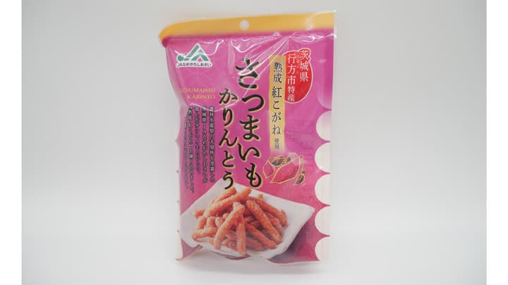 「サツマイモ王国なめがた」行方市産サツマイモ」など特別価格で販売