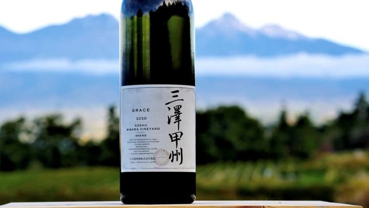 土着酵母と産地特性を重んじたグレイスワイン「三澤甲州 2020」発売