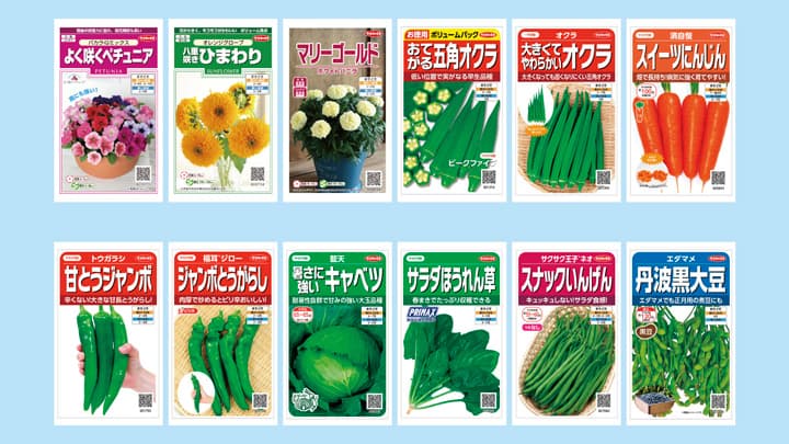 絵袋種子「実咲」シリーズ　2022年春の新商品13点を発売　サカタのタネ
