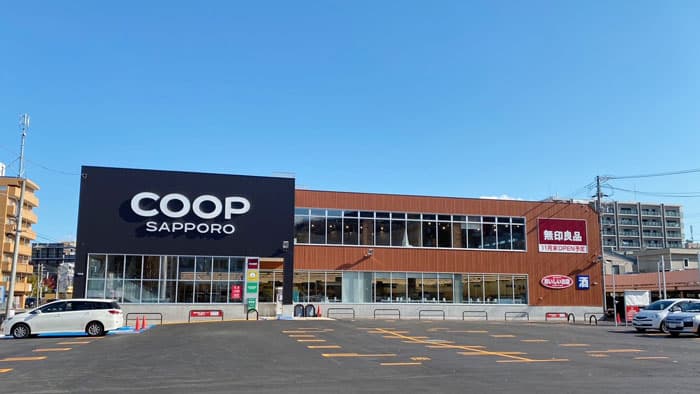 北海道初「無印」が隣接の「コープさっぽろやまはな店」オープン　コープさっぽろ