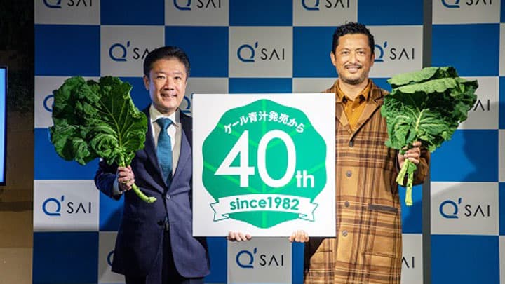 俳優・池内博之がスペシャルケールアンバサダーに就任　キューサイ