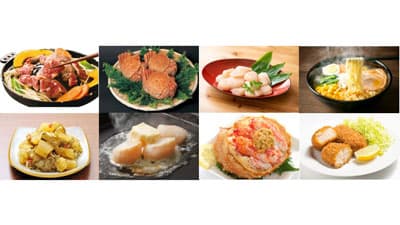 北海道の旬の幸をお得に　期間限定「産地直送センター大感謝祭」実施