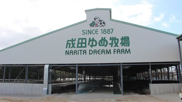 家族酪農から次世代の酪農へ　千葉県成田市で新牛舎を稼働　秋葉乳業