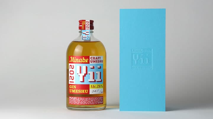 世界初の「ジン梅酒」発売　紀州みなべ梅酒特区の厳選梅酒を販売するECサイトオープン