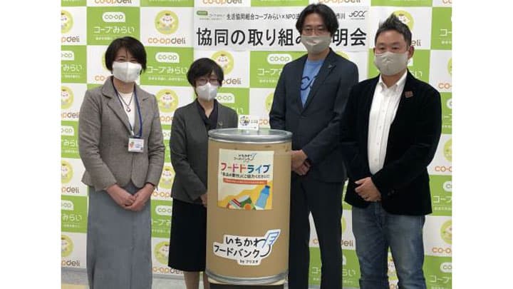 フードドライブ活動でフリースタイル市川と協同の取り組み開始　コープみらい