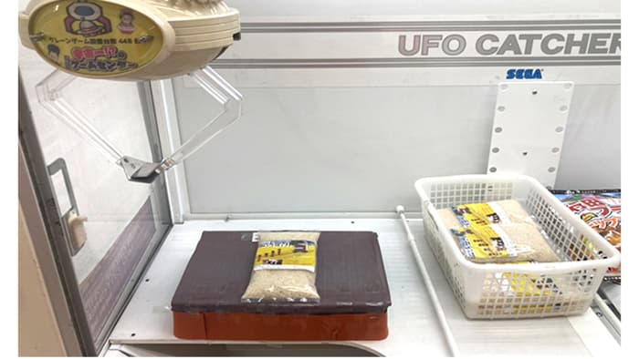 クレーンゲーム「コメ余り救済キャッチャー」が人気　東洋