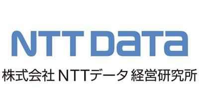 農林水産業の課題を探る研究シンポジウム開催　NTTデータ経営研究所