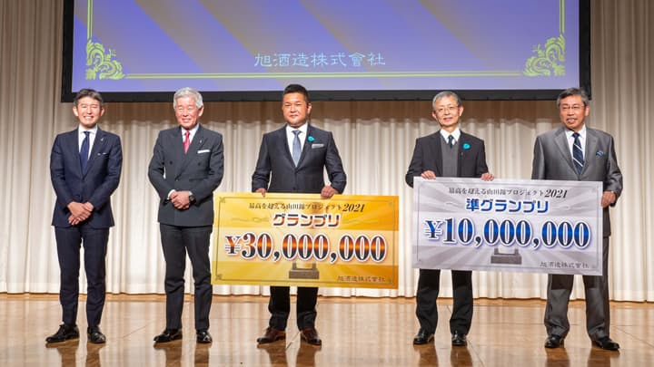 「最高を超える山田錦プロジェクト」岡山県の高田農産が賞金3000万円を獲得