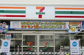 【第5回】変わる既存の基準　新たな体制の確立が急務