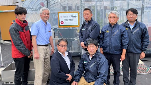 スマート農業で離農を防ぐ　九州大学と共同研究を開始　ニチリウ永瀬