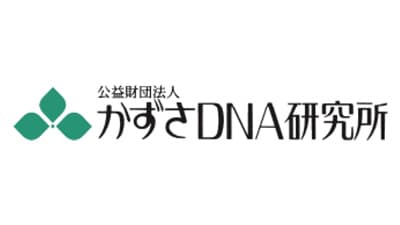 植物の免疫システムを支える遺伝子制御　仕組み解明に手掛かり　かずさDNA研究所