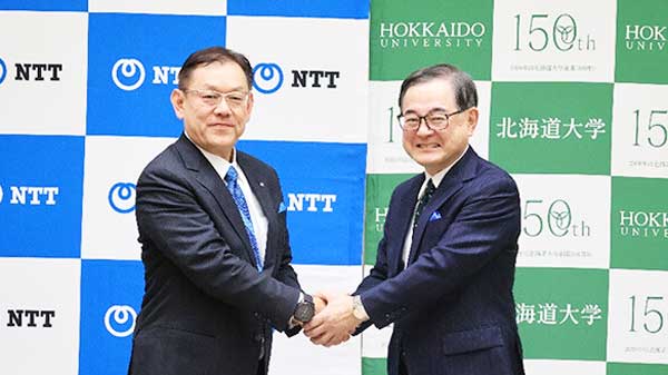 北海道大学とNTT　農業など未来の一次産業実現に向けた共同研究を開始