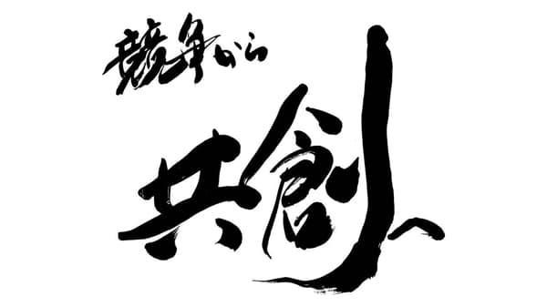 設立6年目で初の新卒採用　農業をデザインする共創者を育成　AGRIST