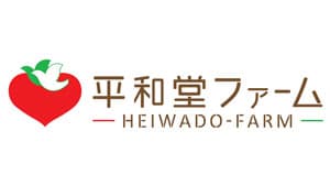 滋賀県で独立就農へ"新規就農のためのいちご実践講座"受講生募集　平和堂