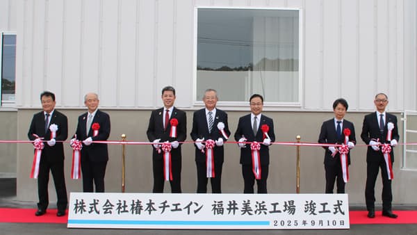 次世代モデルの人工光型植物工場「福井美浜工場」竣工　椿本チエイン