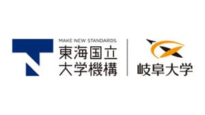 植物の効率的な窒素栄養獲得戦略で新発見　岐阜大など研究グループ