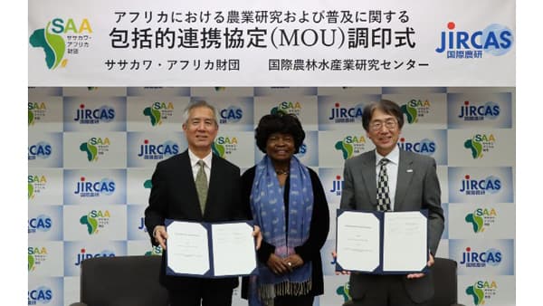 ササカワ・アフリカ財団とMOU締結　アフリカで農業研究と普及へ　国際農研