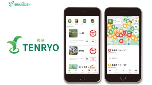 愛知の「ミライ菜園」NEDO「SBIR推進プログラム（連結型）」に採択