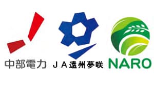 バイオ炭を活用　茶園土壌の炭素貯留に関する実証試験を開始　農研機構