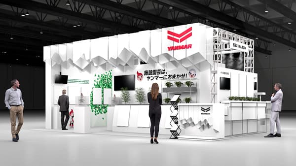 環境負荷低減・省力化ソリューションを提案「施設園芸・植物工場展」出展　ヤンマー