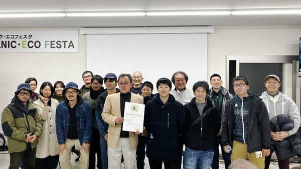 丹波市「農の学校」農産物コンテストで3年連続　卒業生・受講生が最優秀賞　マイファーム