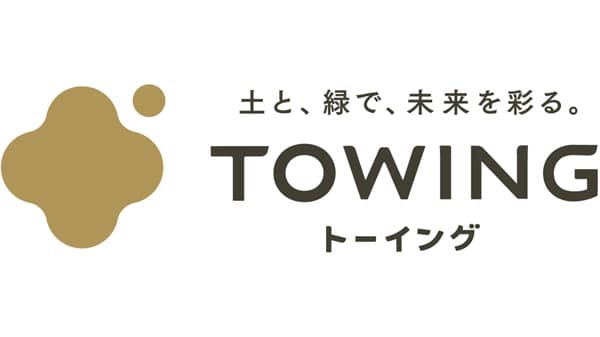JICAから追加支援　ブラジルで高機能バイオ炭事業を加速　TOWING