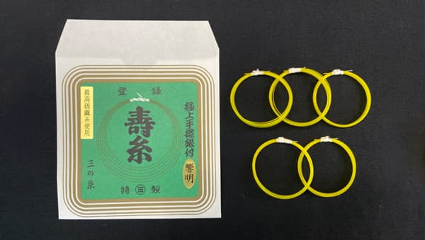 耐久性と美しい音色　カイコ新品種が生み出す「味線用絹絃」開発　農研機構