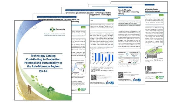 みどりの食料システム戦略　アジアモンスーン地域向け「技術カタログ」公開　国際農研