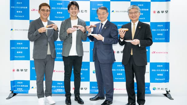 イチゴ自動栽培システム「HarvestX」うなぎパイの春華堂に導入「浜松ファーム」開業