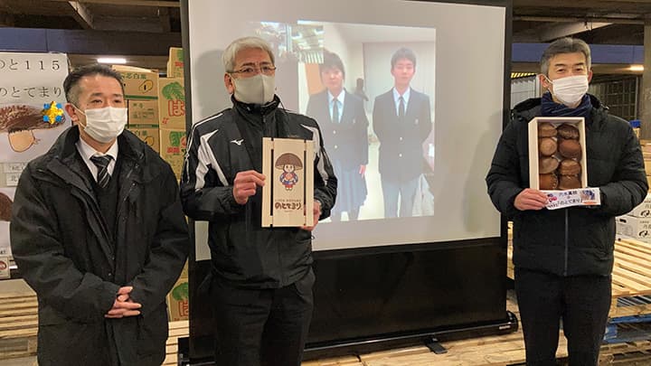 石川県立穴水高校の原木シイタケ「のとてまり」に過去最高値