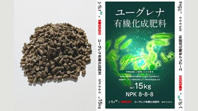 ユーグレナの肥料活用で収穫量増加や鮮度低下抑制へ　モニター農家募集