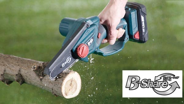 超軽量のチェーンソー「18V 充電式ハンディチェーンソー」新発売　コメリ