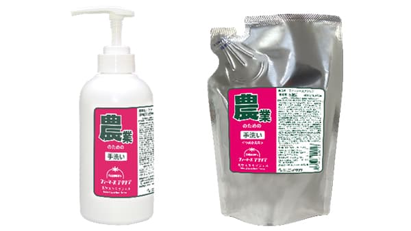 農業専用ハンドソープ「ファーマーズアクリア手洗い」新仕様で登場　ニイタカ