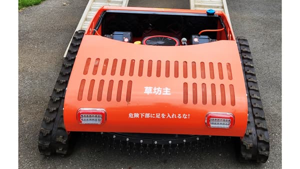 ラジコン草刈り機「草坊主」新モデル発売　ノコギリ刃で粉砕力が進化　イシガプロ