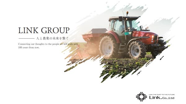 「農機具王」広報部新設　企業・メディア向けパンフレットを作成　リンク